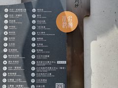 -川沙古镇-停车场