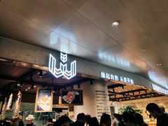 -麦陌(正弘城店)