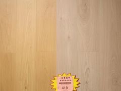 -百安居装修建材卖场(南山店)
