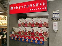 -韩麦大冷面(桂花街直营店)