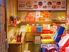 -嘉华鲜花饼(束河店)