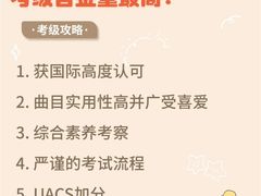 -TEMPO 音乐(五角场店)