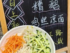 -随柳居·苏式小吃(建新巷店)