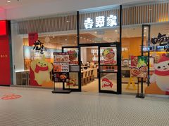 -资和信百货商场