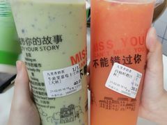 牛油果蓝莓卡士冰-九里香奶茶果汁(碧湖店)