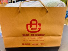 -爱革·洗衣改衣·洗鞋修鞋·洗包修包·奢侈品护理(宝地广场店)