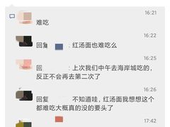 -贡梅老面馆·蟹粉面·无锡特色小吃(南长街主推店)