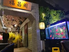 -徽珍源(龙茗路店)