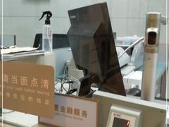 -中国工商银行(北京苏州街支行)