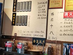 -西毒欧阳峰(巴南万达广场店)