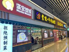 -哈尔滨太平国际机场-T2航站楼