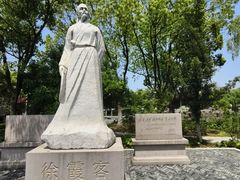-徐霞客故居
