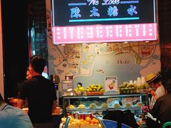 -陈鹏鹏潮汕菜(宝安机场T3航站楼店)