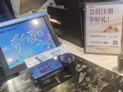 -蒸的好(重庆IFS国金中心店)