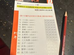 -熊出没日本烧肉放题