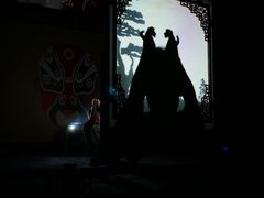 -盖碗儿梨园·变脸吐火·川剧(天府广场店)
