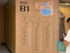 -万达广场(宝山店)