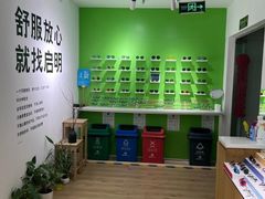 -启明眼镜(海淀黄庄店)