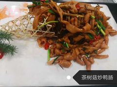 -全聚德(长江路店)