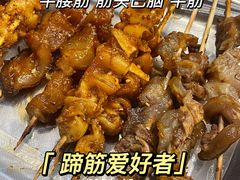 -京朋串屋·烧烤(望京西路总店)