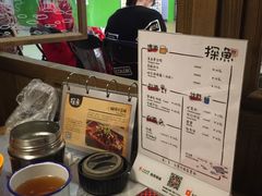 -探鱼·鲜青椒爽麻烤鱼(广州花都来又来店)