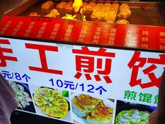 -大学城夜市大排档(凤栖路店)