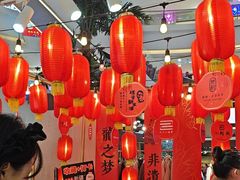 -姚稷大铁锅(龙之梦店)