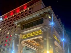 -天津瀚金佰九号温泉酒店(南楼地铁站店)