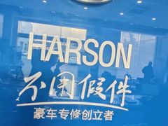 -华胜奔驰宝马奥迪专修连锁(虹梅南路店)