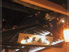 -绿茶餐厅(汇悦大融城店)