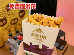 -合景·悠方(成都店)