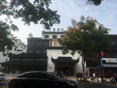 -乌镇东栅景区