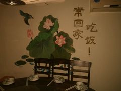 -湘当有味(宋诏桥一店)