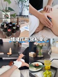 -东英经典SKIN&SPA
