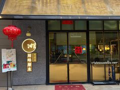 -顺峰顺水顺德菜(龙华店)