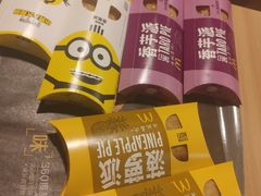 -麦当劳(保定裕华路店)