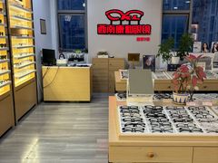 -康利眼镜·蔡司战略合作店(龙泉书房店)