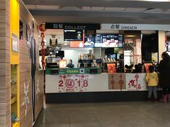 -麦当劳(永泰得来速店)