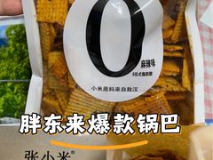 -永辉超市(嘉定宝龙广场店)