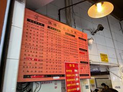 -伍湛记 · 广州老字号(龙津中路店)
