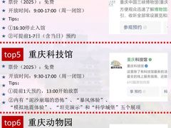 -南山植物园
