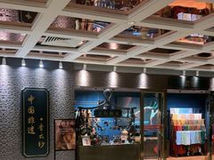 -广州花园酒店