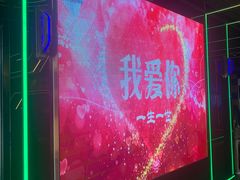 -唱吧麦颂KTV·派对(东坝店)