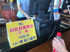 -美心红酒小镇游乐园
