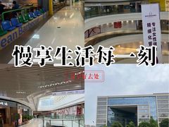 -成都银泰城