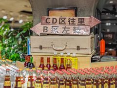 -春天烤肉自助餐厅(贵都店)