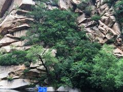 -碓臼峪自然风景区