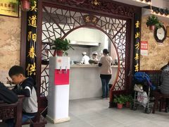 -东吴面馆(金门路金门国际商业广场店)