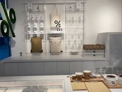 -% Arabica阿拉比卡咖啡(前滩太古里店)