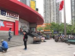 -麦当劳(光新乐购店)